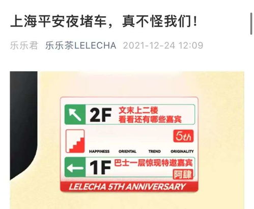 12月飲品行業洞察 草莓成市場主角，品牌創新搭配引領新潮流