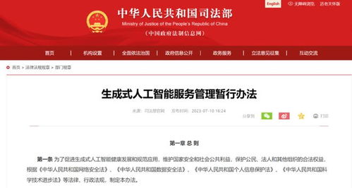 AI“復活”親人 慰藉還是邊界模糊？數字內容制作服務的倫理思考