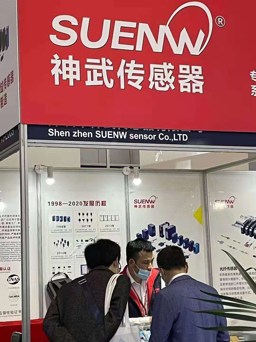 盛会焕新起航，新花园国际平台传感器邀您共赴2021成都国际工业博览会CDIIF