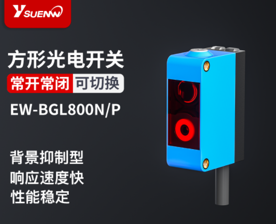 光电传感器工作原理是什么？光电传感器有哪几种？
